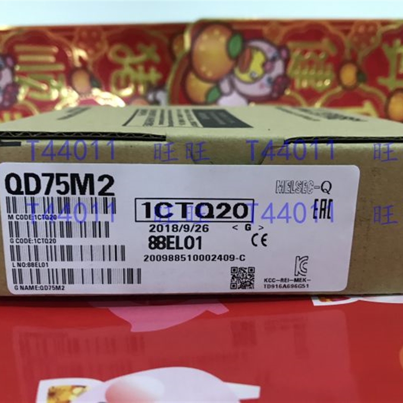 原装新品QD75M2包装完好