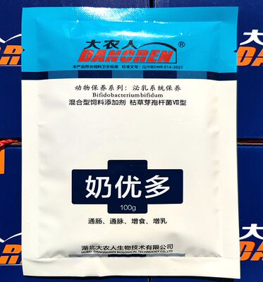 奶优多猪牛羊用兽用催奶