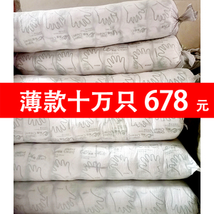 食品餐饮加厚塑料透明一次性手套