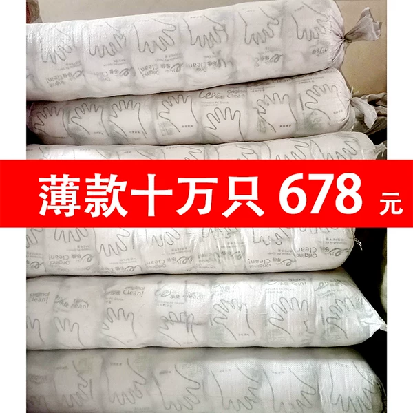 Товары от 乐佳一次性餐饮用品