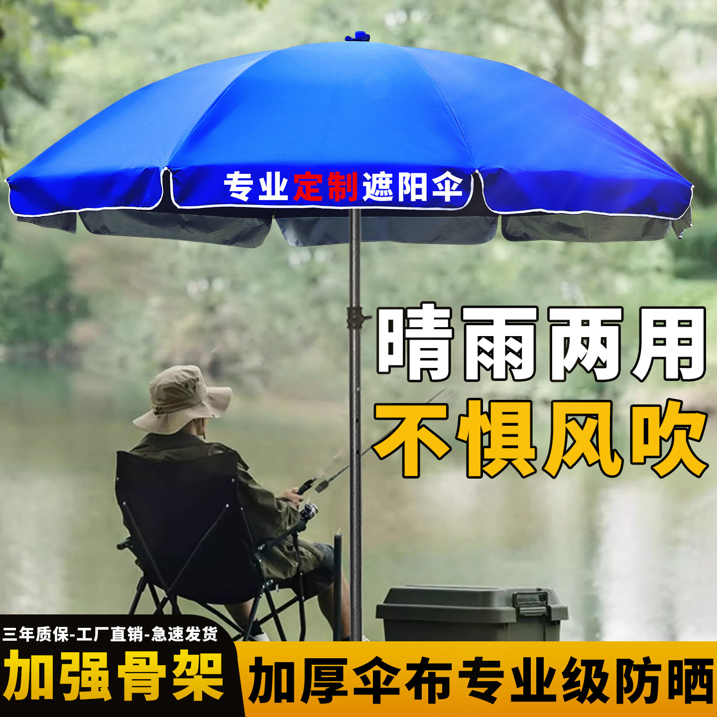 遮阳伞大号户外钓鱼圆形太阳伞大型庭院摆摊伞超大商用防晒折叠伞