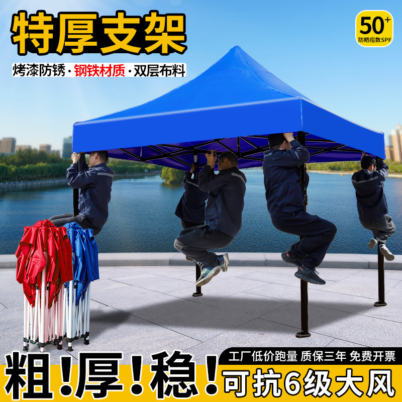 凯元四脚帐篷加厚六棱雨棚大伞户外摆摊遮阳伞棚折叠伸缩式防雨篷