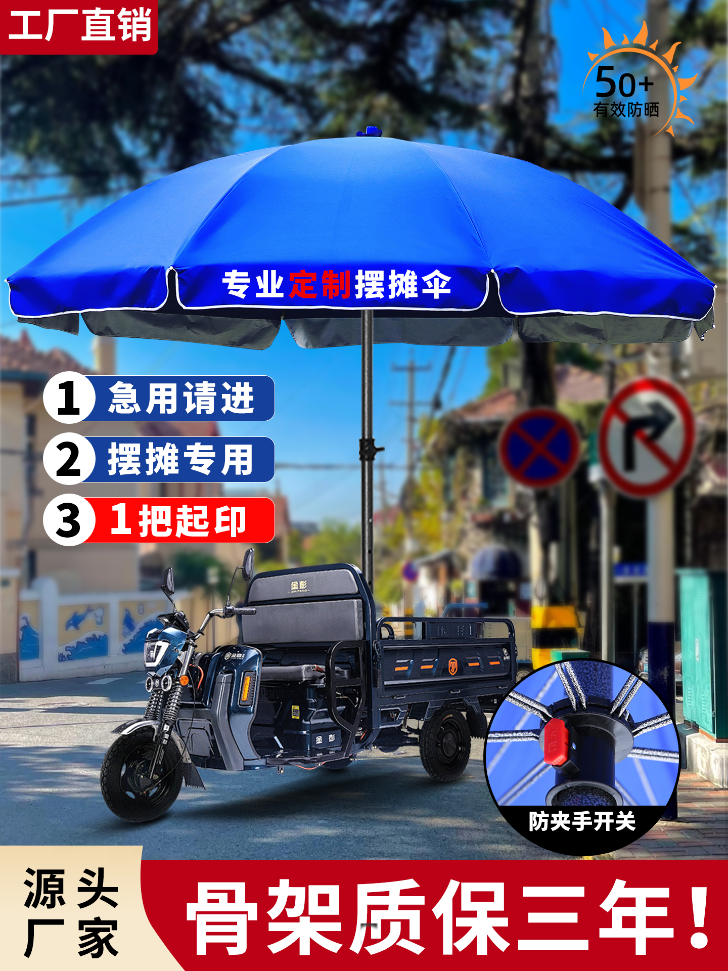 凯元户外遮阳伞加大加厚摆摊伞大号雨伞防晒伞定制广告伞庭院伞