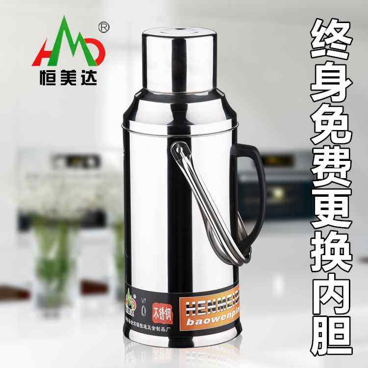特厚不锈钢外壳大容量热水瓶暖瓶暖水壶家用保温壶开水瓶玻璃内胆在类目 餐饮具, 杯子/水杯/水壶, 热水瓶中 - 来自Buy2taobao.com提供专业的淘宝代购服务