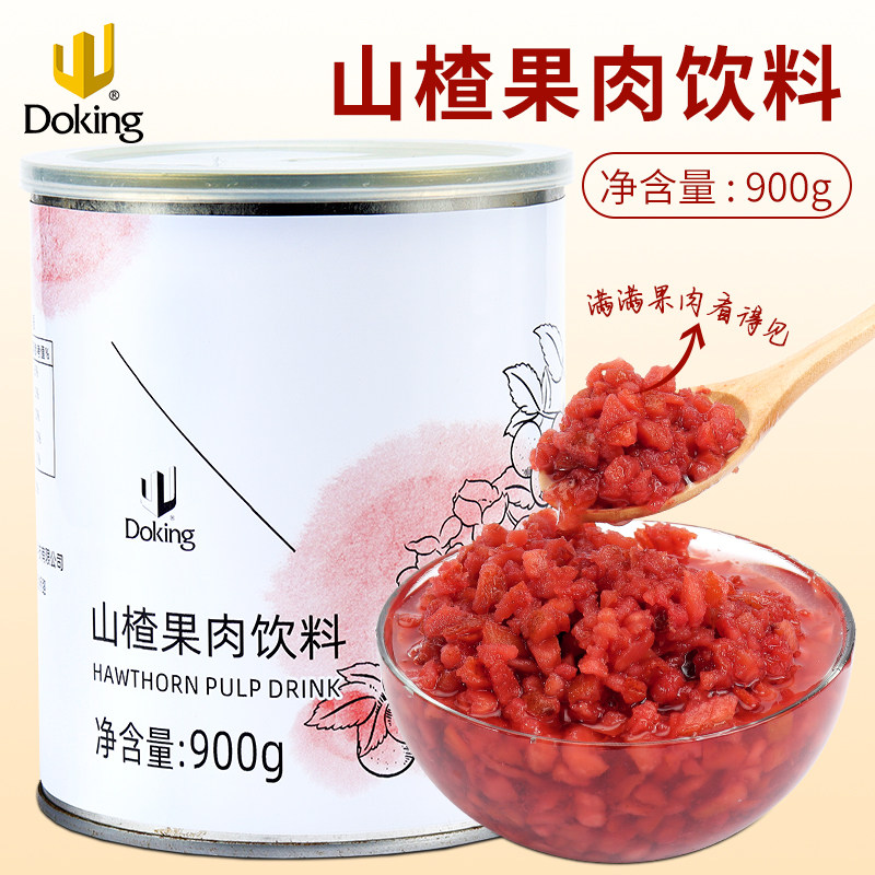 盾皇山楂果酱商用烘培原料900g