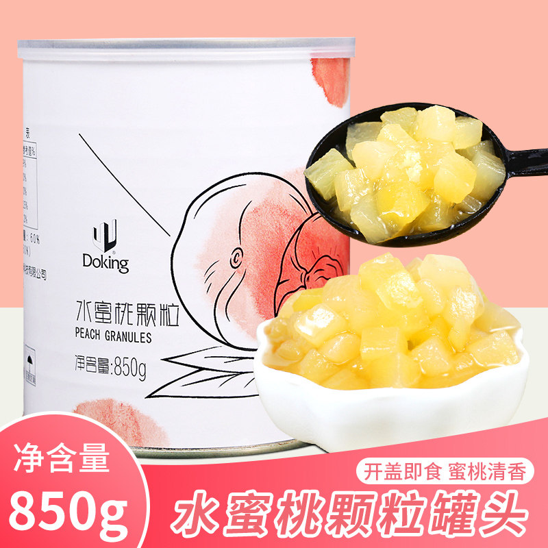 水蜜桃果酱水果茶商用原料盾皇
