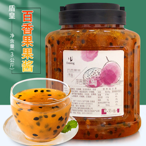 盾皇商用浓缩冲饮罐装百香果茶