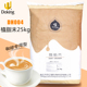包邮 盾皇004奶精粉植脂末咖啡专用型原料25kg 商用奶精咖啡伴侣