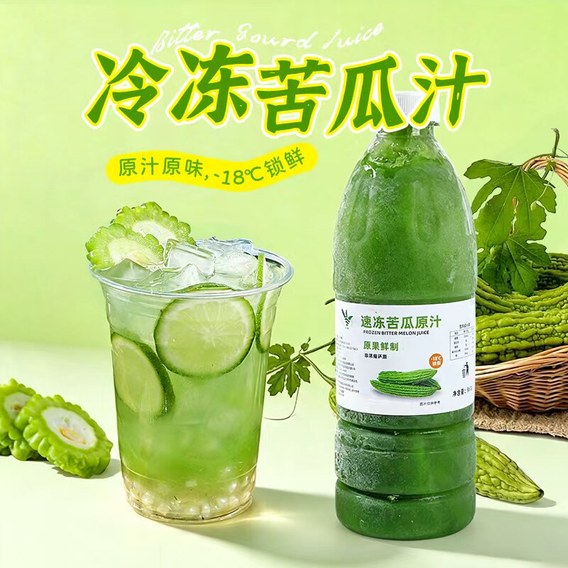 冷冻苦瓜原浆果蔬汁商用蔬菜汁