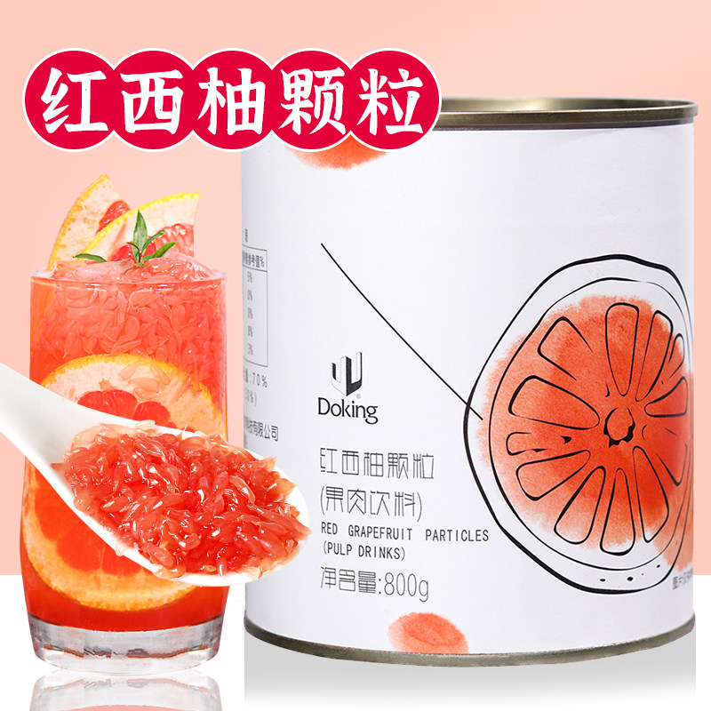 盾皇 Ред уэст Консервированный Pomelo Convined 800G Full красная чашка грейпфрут гранула фрукты красное мясо Помело джем Популярные глифные ингредиенты