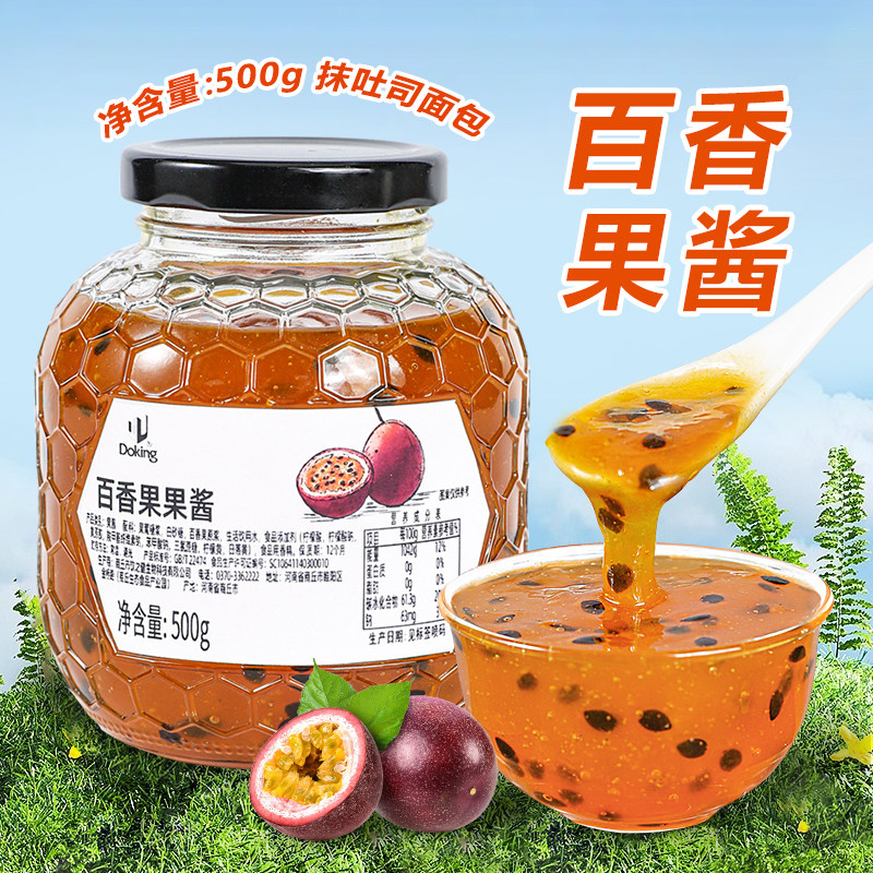 盾皇百香果酱冲饮料果茶浓浆500g