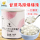 盾皇马蹄爆爆珠850g爆爆蛋奶茶店专用珍珠奶茶小料水果捞冰粉配料