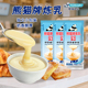 熊猫牌炼乳小包装 烘焙家用炼奶蛋挞咖啡茶饮奶香馒头甜品奶茶商用