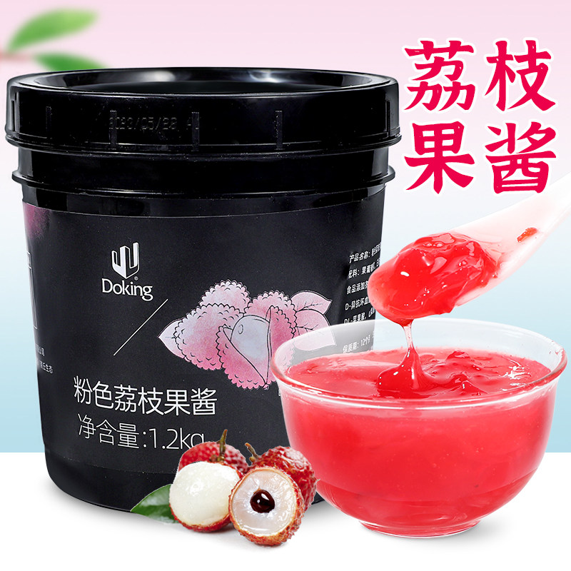 荔枝果酱多肉粉荔原料果肉颗粒酱