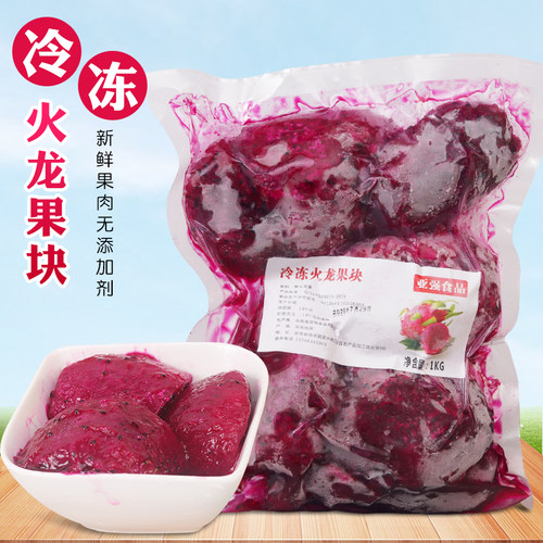 火龙果果肉多少钱 火龙果果肉价格 小麦优选