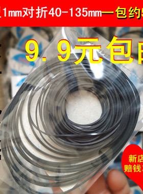 录音机卡座复读机随身听CD VCD激光头EVD机芯DVD进出仓皮带传动带