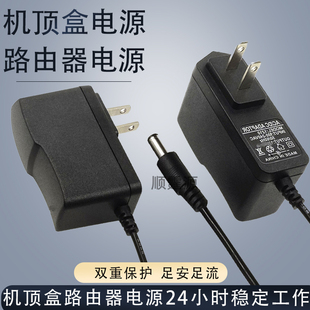 AC12v2a电源适配器电信机顶盒光纤猫DC5V6V9V1A12V0.5A路由器电源