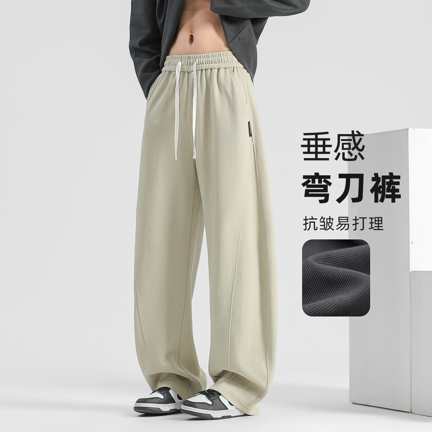 弯刀裤子男士春季2026新款男裤阔腿直筒裤夏季休闲卫裤男款运动裤