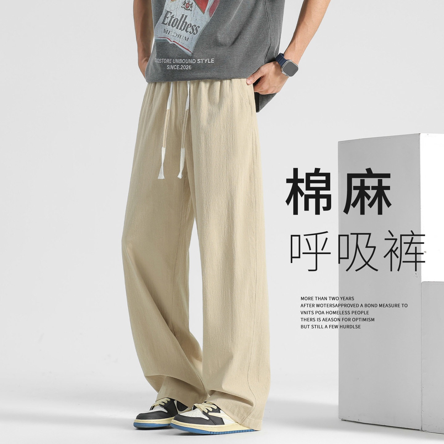 男裤夏季薄款2026新款纯棉卡其色裤子男款棉麻直筒裤休闲裤卫裤