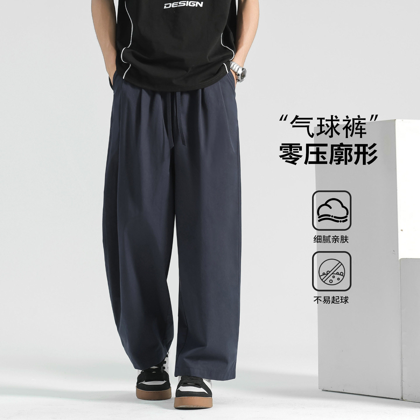 纯棉裤子男款春装阔腿裤垂感直筒裤夏季宽松薄款九分休闲裤卫裤