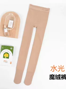 秋冬薄款加绒保暖连袜踩脚打底裤