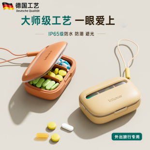 德式密封药盒便携式一周七天急救随身小防潮避光药片分装收纳盒