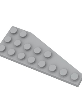 国产积木 50305 3x8 楔形板(左)积木配件零件益智拼装 moc 科教