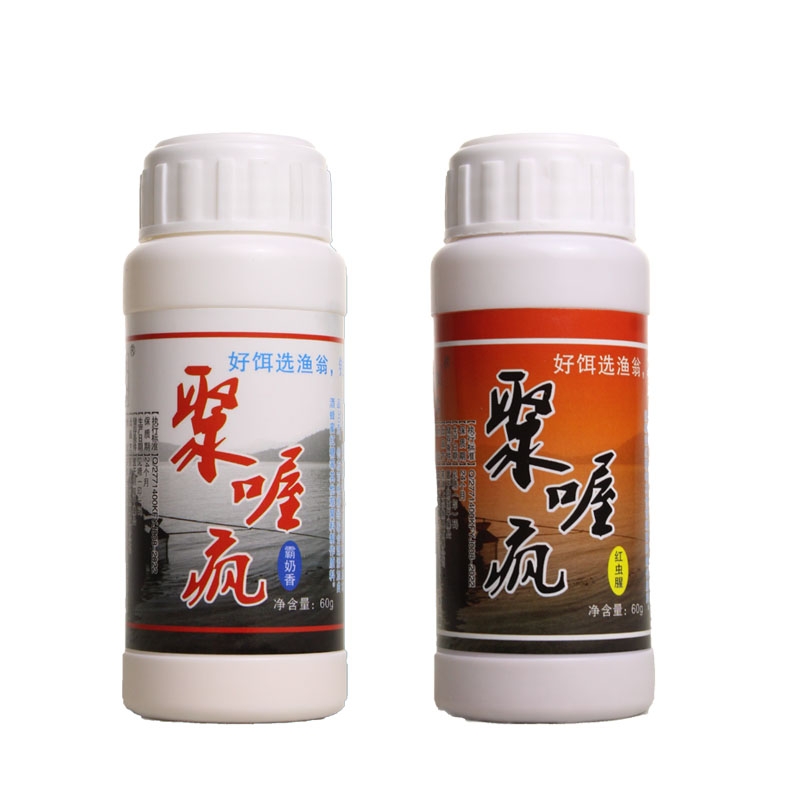 小药野钓鲫鱼黑坑添加剂神器