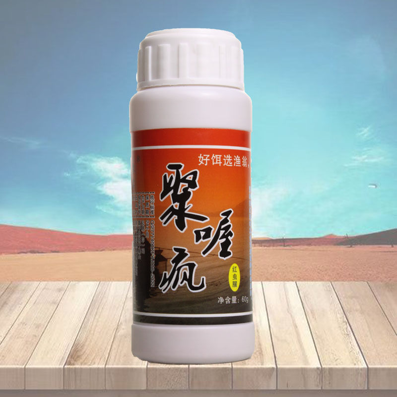 渔翁红虫秋冬季野钓黑坑鲫鱼