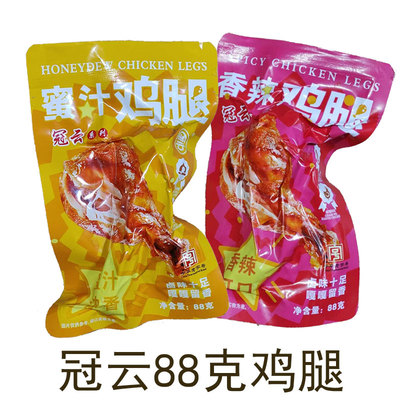 冠云正品小鸡腿鸡翅根零食 解馋香辣蜜汁88克美味小零食方便携带