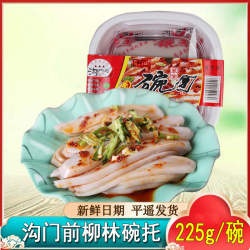 山西特产沟门前柳林碗团香辣荞面碗脱碗秃225g/凉菜碗吕梁碗团