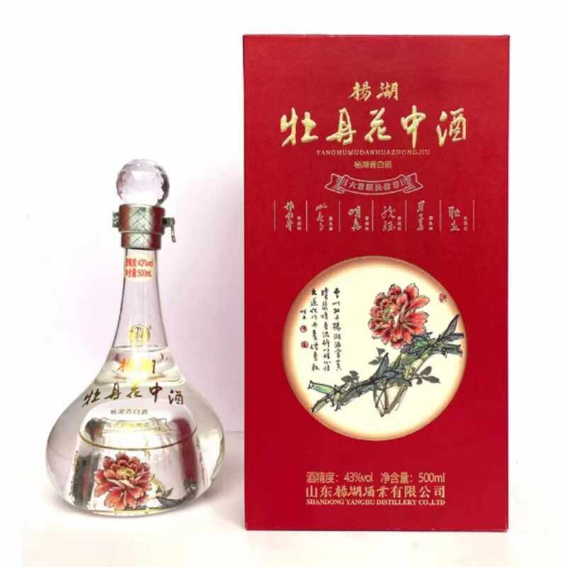 菏泽杨湖酒杨湖牡丹花中酒优级纯白酒/调香白酒