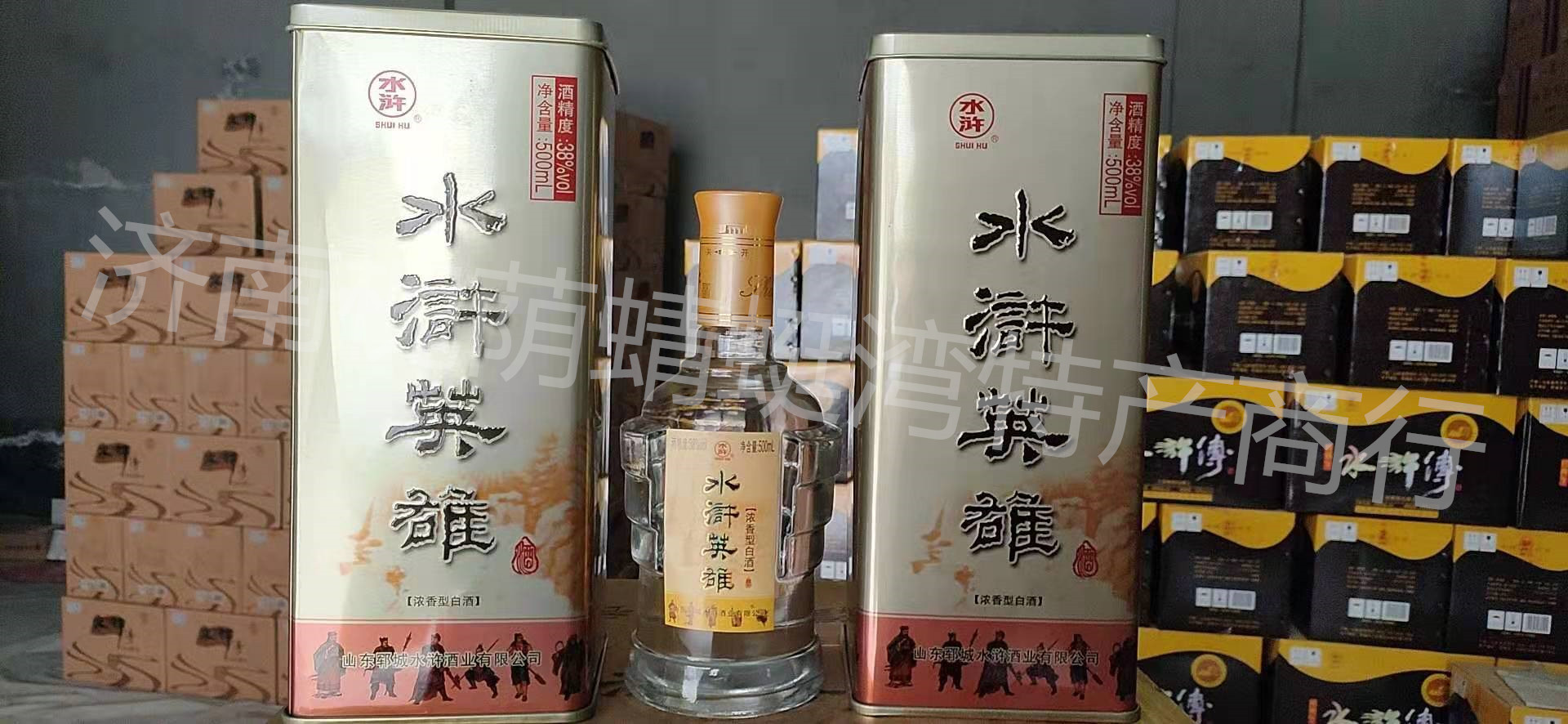 【酒厂直发】水浒英雄酒浓香型整箱(6瓶*500ml)价山东郓城特产