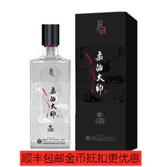 山东花冠白酒冠群芳酒柔酒大师43度高端商务礼盒浓香型整箱6瓶价