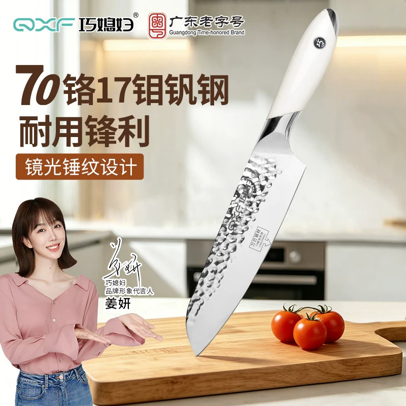 巧媳妇水果刀西式厨刀料理刀寿司刀瓜果刀不锈钢刺身刀家用多用刀