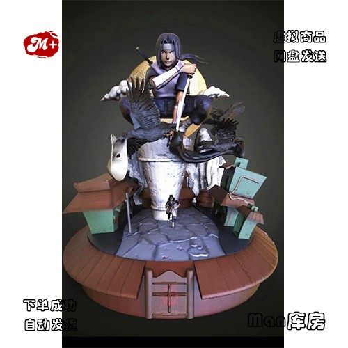 【24-18】鼬火影忍者高精光固化3D打印stl手办模型（可代打）