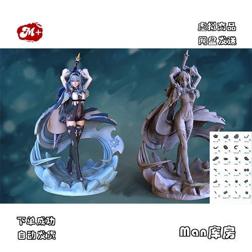 【34-19】双版小姐姐高精光固3D打印stl模型（可代打）