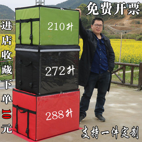 10年生产工厂一个定制外卖保温箱