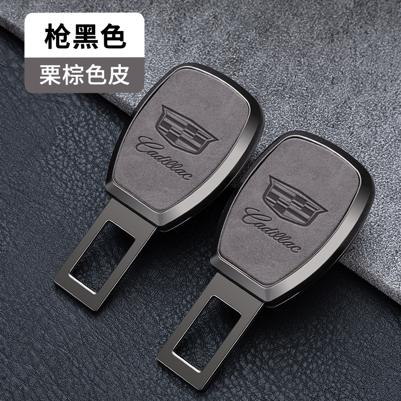 适用凯迪拉克汽车安全车带揷片XT5 ATSL CT6 5 XT4车内延长插卡口
