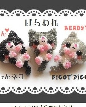 DIY手工串珠进口TOHO米珠大头玩偶材料包可爱猫咪组合日文走线图