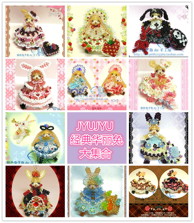 diy手工串珠米珠材料包jyujyu华丽兔集合日本进口toho米珠动物