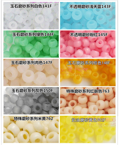 串珠TOHO米珠2mm磨砂141/143/144/145/147/148/150/762/763/902F