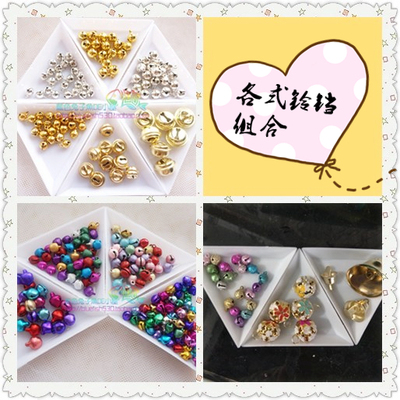 DIY串珠材料配件装饰金色/银色/彩色铃铛/铜铃铛6mm/8mm/11-30mm