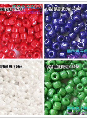 手工大头串珠材料日本MGB米珠2mm不透明釉彩760/763/766/767/765