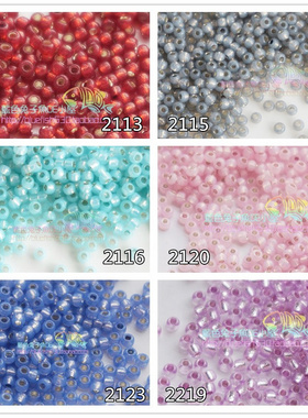 diy手工串珠材料TOHO米珠2mm蛋白灌银2113/2115/2116/2213/2219