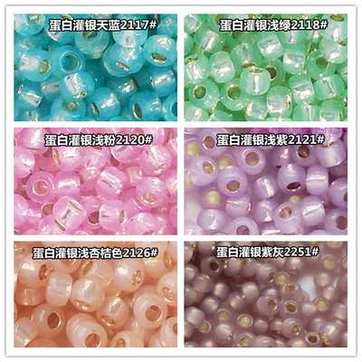 diy串珠材料TOHO米珠2mm蛋白灌银2117/2118/ 2120/2121/2126/2251