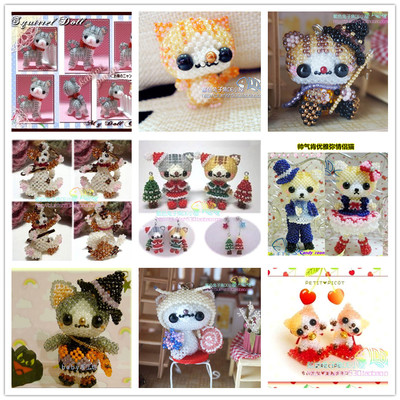 diy手工串珠进口TOHO米珠材料包 豹纹猫帅气优雅南瓜魔法师粉爪猫