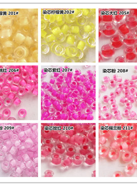 diy手工串珠材 MGB米珠 2mm染芯201/202/205/206/207/208/209/211