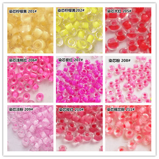 202 205 209 MGB米珠 211 208 2mm染芯201 207 diy手工串珠材 206