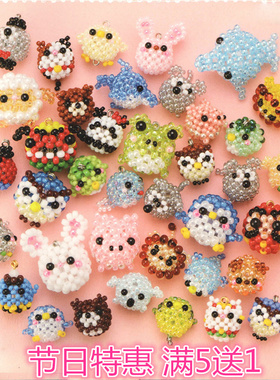 DIY手工串珠日本进口米珠新手材料包76小动物集合中文走线含视频